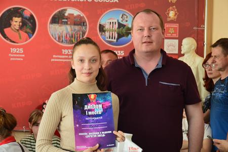 Ивановские коммунисты отметили День защиты детей