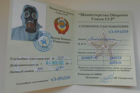 Организация РУСО провела экскурсию в советском бункере-42 в Москве