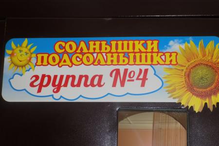 Воронежские коммунисты при поддержке Сергея Гаврилова продолжил шефство над домом ребенка "Солнышко"