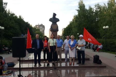 Митинг в защиту социально-экономических прав трудящихся в Рязани