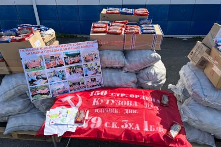 Тульские коммунисты приняли участие в формировании 113-ого гуманитарного конвоя для новых регионов России