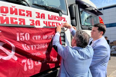 Тульские коммунисты приняли участие в формировании 113-ого гуманитарного конвоя для новых регионов России