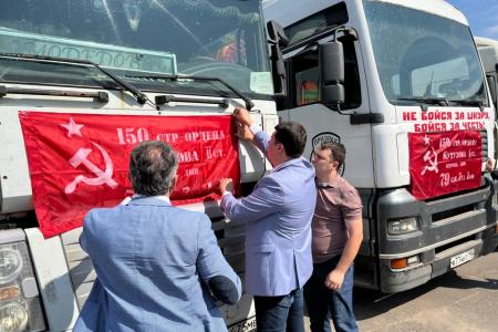 Тульские коммунисты приняли участие в формировании 113-ого гуманитарного конвоя для новых регионов России