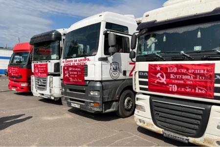 Тульские коммунисты приняли участие в формировании 113-ого гуманитарного конвоя для новых регионов России