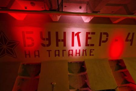 Организация РУСО провела экскурсию в советском бункере-42 в Москве