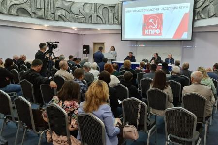 Ивановский обком КПРФ в преддверии избирательной кампании, провёл семинар-совещание