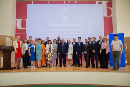 Леонид Калашников и Казбек Тайсаев приняли участие в «Пушкинских чтениях»