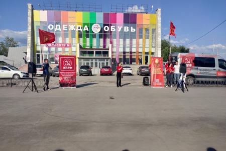 Международный День защиты детей в Перми