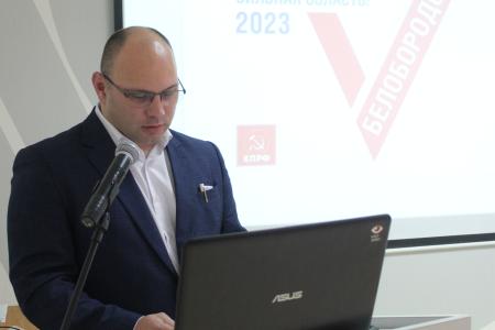 КПРФ официально выдвинула Бориса Белобородова на пост Губернатора Приамурья
