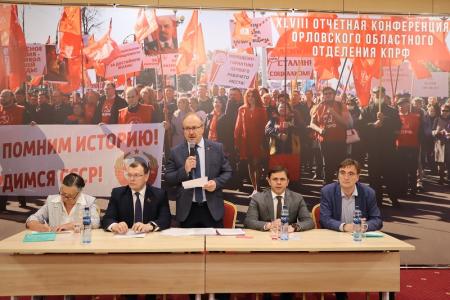 А.Е. Клычков выдвинут кандидатом в Губернаторы Орловской области