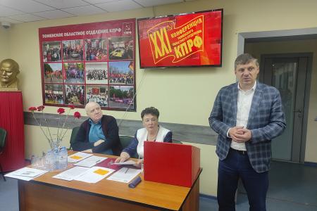 КПРФ выдвинула кандидата на должность Губернатора Тюменской области Ивана Левченко