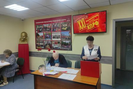 КПРФ выдвинула кандидата на должность Губернатора Тюменской области Ивана Левченко