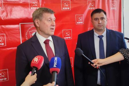 Отчетно-выборная конференция Новосибирского обкома КПРФ выдвинула Романа Яковлева кандидатом в губернаторы региона