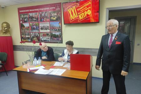 КПРФ выдвинула кандидата на должность Губернатора Тюменской области Ивана Левченко
