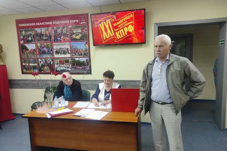 КПРФ выдвинула кандидата на должность Губернатора Тюменской области Ивана Левченко