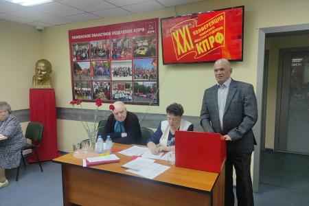 КПРФ выдвинула кандидата на должность Губернатора Тюменской области Ивана Левченко