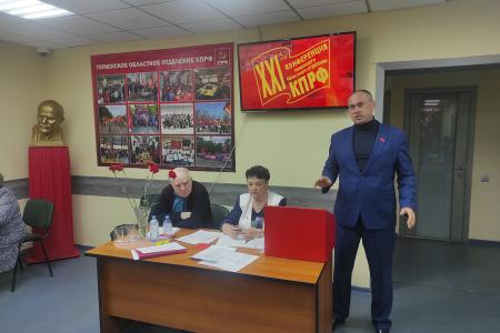 КПРФ выдвинула кандидата на должность Губернатора Тюменской области Ивана Левченко
