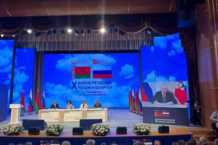 В Уфе прошел X форум регионов России и Беларуси