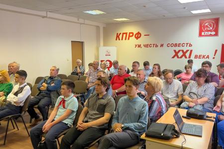 В Курской области состоялся семинар партийного актива КПРФ