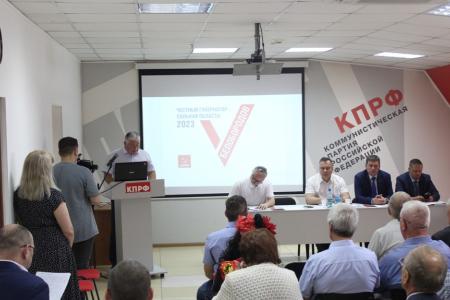 КПРФ официально выдвинула Бориса Белобородова на пост Губернатора Приамурья