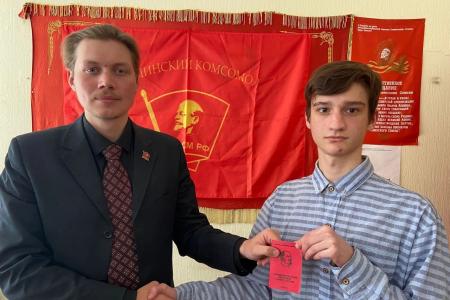Свердловская область. В Первоуральске воссоздано отделение ЛКСМ РФ