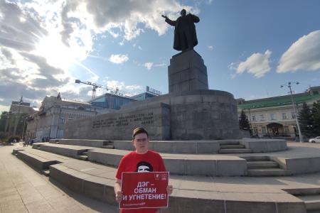 Свердловские комсомольцы провели серию одиночных пикетов против ДЭГ