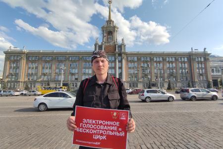 Свердловские комсомольцы провели серию одиночных пикетов против ДЭГ