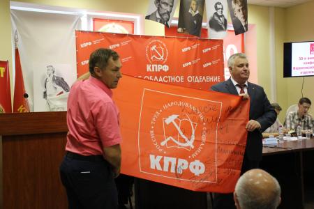 Конференция Воронежского областного отделения КПРФ выдвинула А.И. Рогатнева кандидатом на должность губернатора