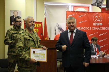 Конференция Воронежского областного отделения КПРФ выдвинула А.И. Рогатнева кандидатом на должность губернатора