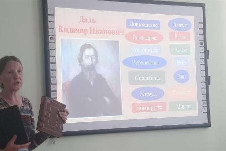 День русского языка в Пермском крае