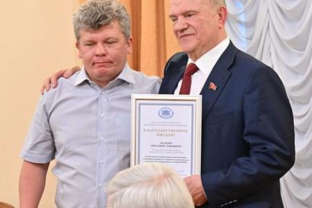 Г.А. Зюганов: «Победа Спортклуба КПРФ  – классный подарок всем нам»