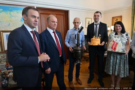 Президиум ЦК КПРФ поздравляет Г.А. Зюганова с Днем рождения
