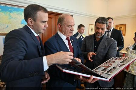 Президиум ЦК КПРФ поздравляет Г.А. Зюганова с Днем рождения