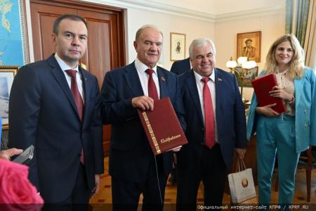 Президиум ЦК КПРФ поздравляет Г.А. Зюганова с Днем рождения