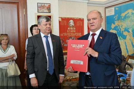 Президиум ЦК КПРФ поздравляет Г.А. Зюганова с Днем рождения