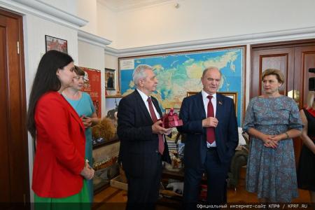 Президиум ЦК КПРФ поздравляет Г.А. Зюганова с Днем рождения