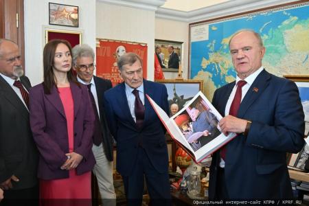 Президиум ЦК КПРФ поздравляет Г.А. Зюганова с Днем рождения