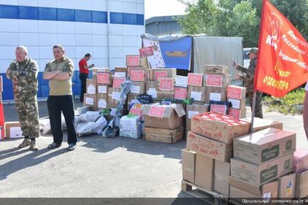 КПРФ отправила 113-й гуманитарный конвой на Донбасс