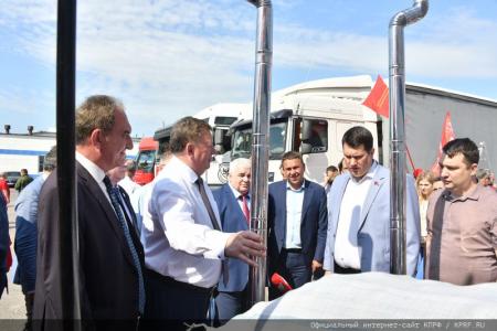 КПРФ отправила 113-й гуманитарный конвой на Донбасс
