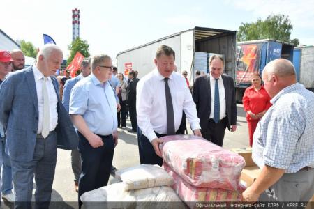 КПРФ отправила 113-й гуманитарный конвой на Донбасс