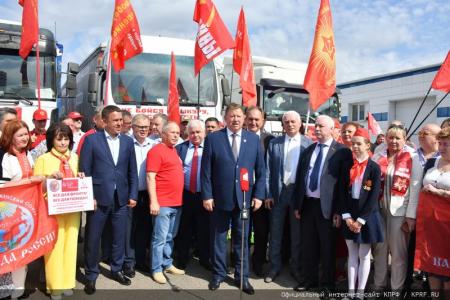 КПРФ отправила 113-й гуманитарный конвой на Донбасс