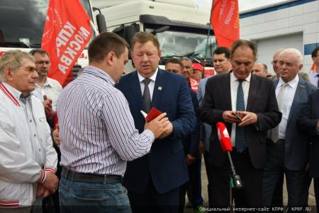 КПРФ отправила 113-й гуманитарный конвой на Донбасс
