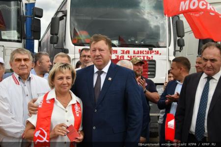 КПРФ отправила 113-й гуманитарный конвой на Донбасс