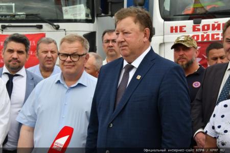 КПРФ отправила 113-й гуманитарный конвой на Донбасс