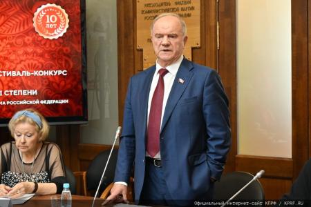 Г.А. Зюганов наградил лауреатов первой степени Всероссийского творческого фестиваля-конкурса «Русский Лад» - 2023