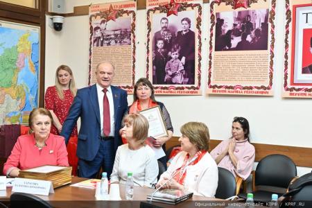 Г.А. Зюганов наградил лауреатов первой степени Всероссийского творческого фестиваля-конкурса «Русский Лад» - 2023
