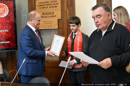 Г.А. Зюганов наградил лауреатов первой степени Всероссийского творческого фестиваля-конкурса «Русский Лад» - 2023
