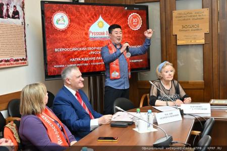 Г.А. Зюганов наградил лауреатов первой степени Всероссийского творческого фестиваля-конкурса «Русский Лад» - 2023