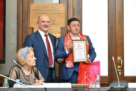 Г.А. Зюганов наградил лауреатов первой степени Всероссийского творческого фестиваля-конкурса «Русский Лад» - 2023