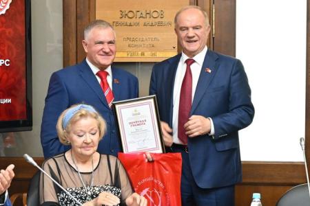 Г.А. Зюганов наградил лауреатов первой степени Всероссийского творческого фестиваля-конкурса «Русский Лад» - 2023